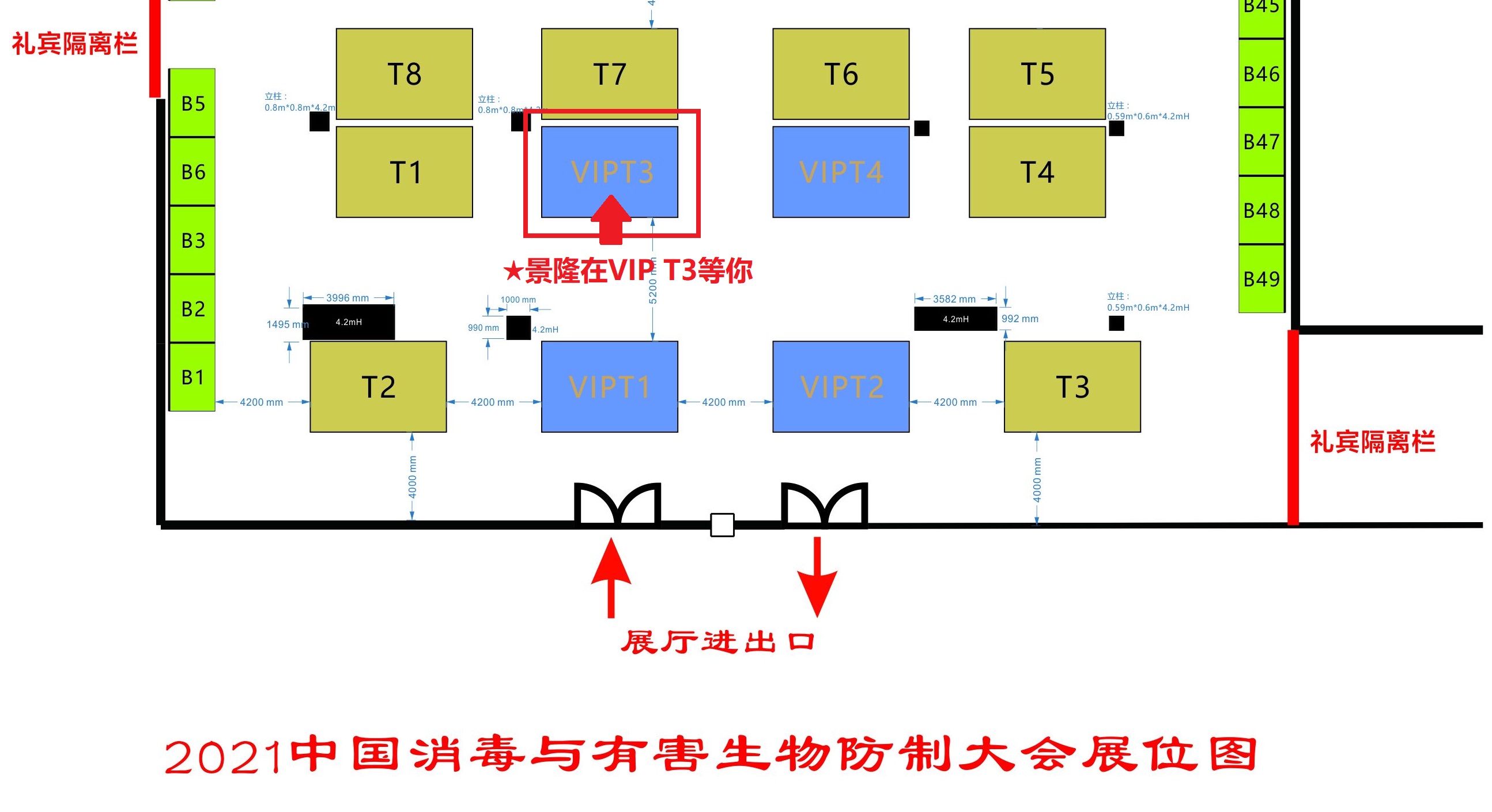 景隆展會(huì)位置